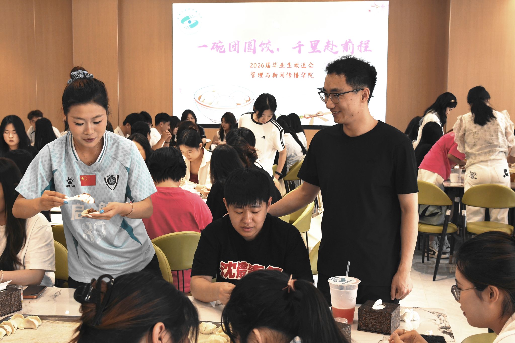 77体育欧洲杯图片