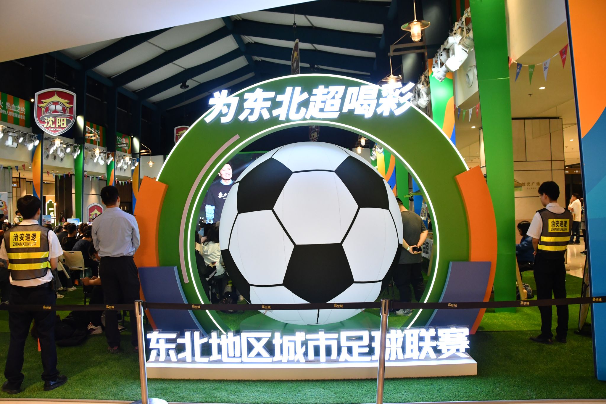 77体育欧洲杯图片