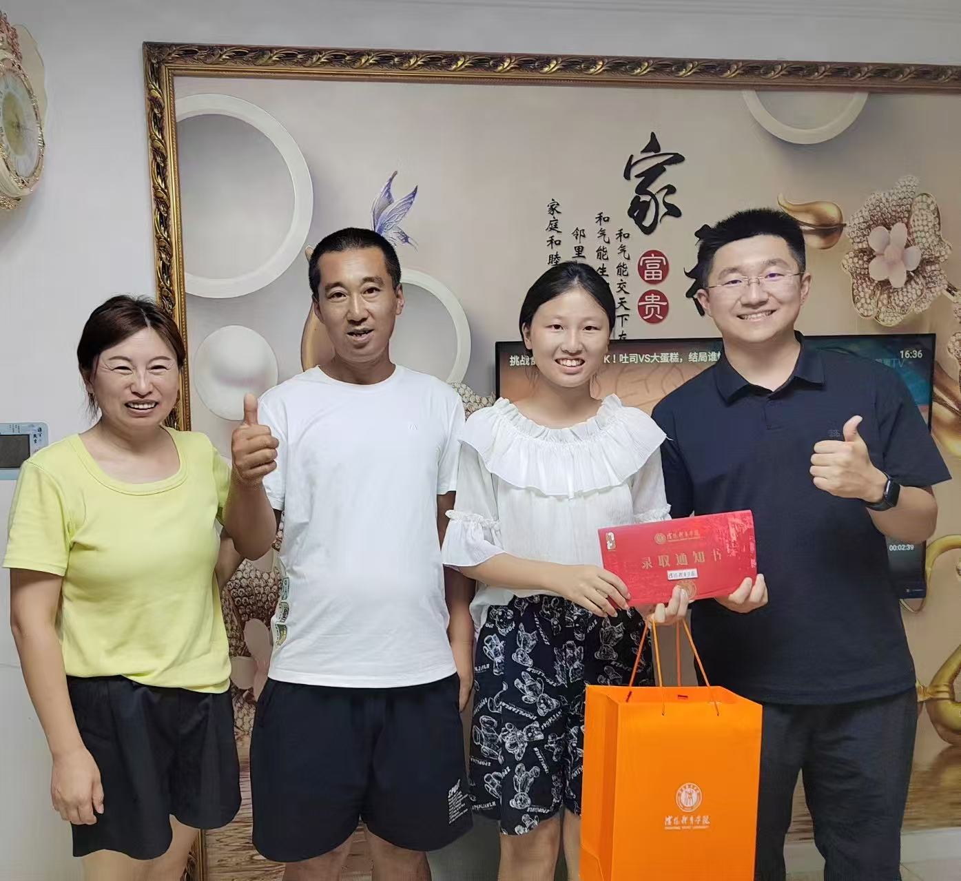 77体育欧洲杯图片
