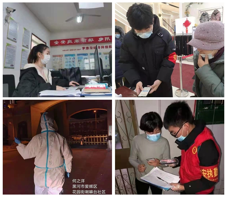 77体育欧洲杯图片