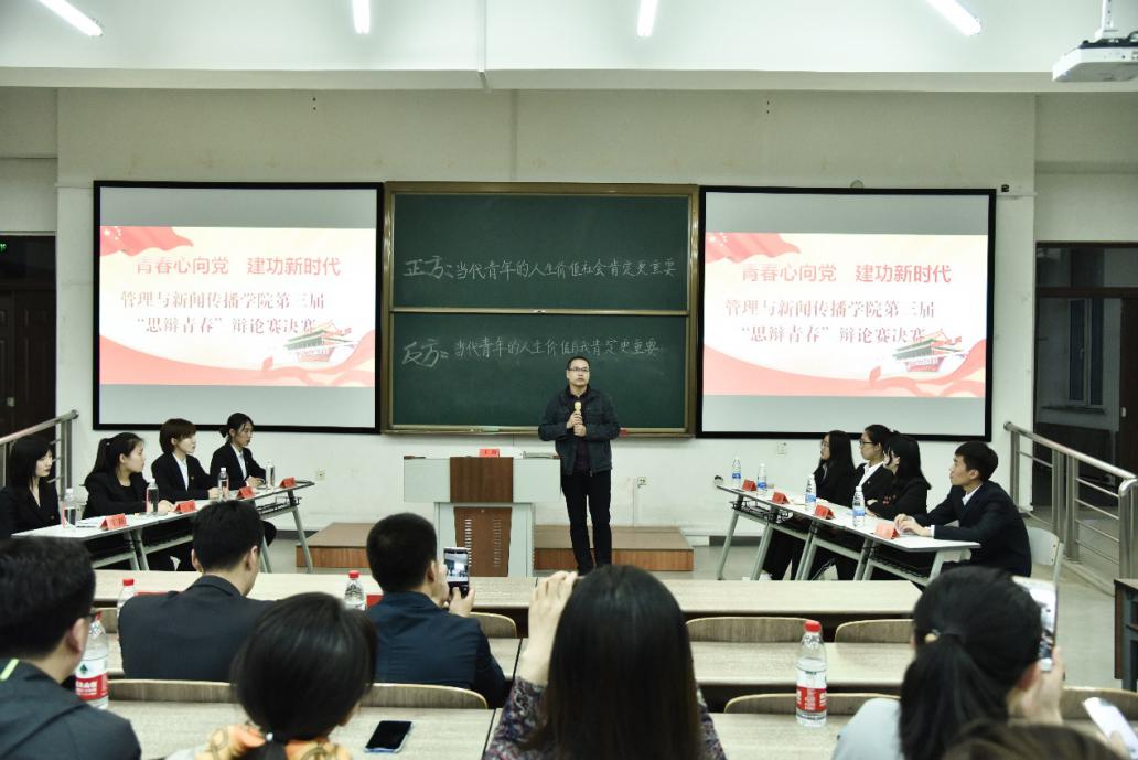 77体育赛事快讯图片