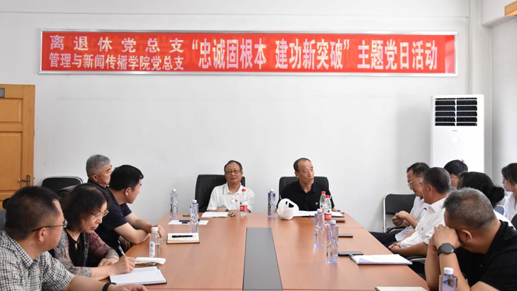 77体育赛事快讯图片