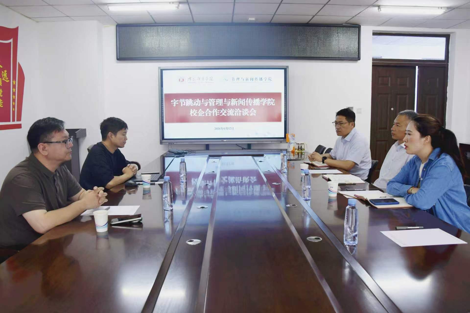 77体育欧洲杯图片