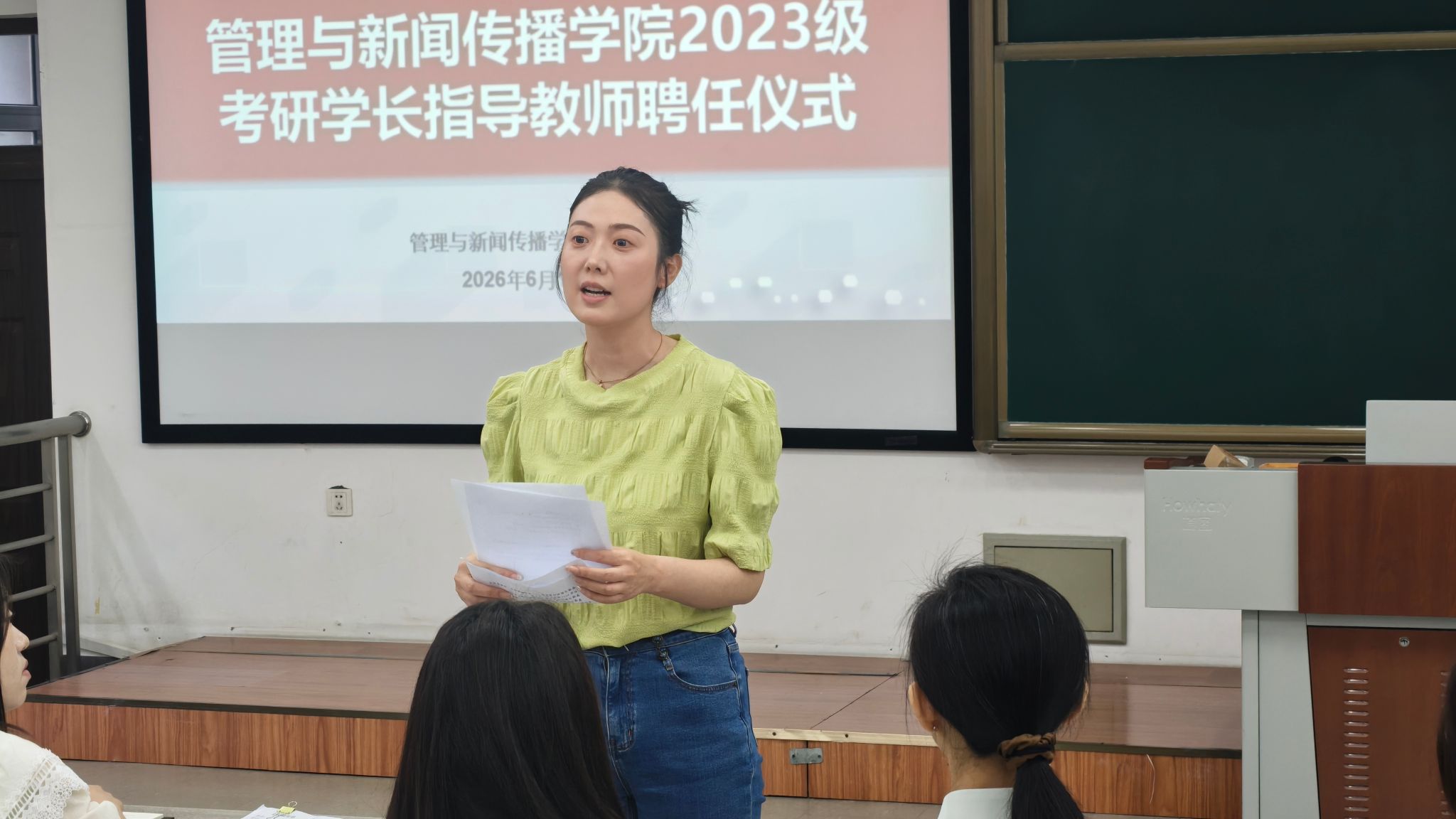 77体育赛事快讯图片