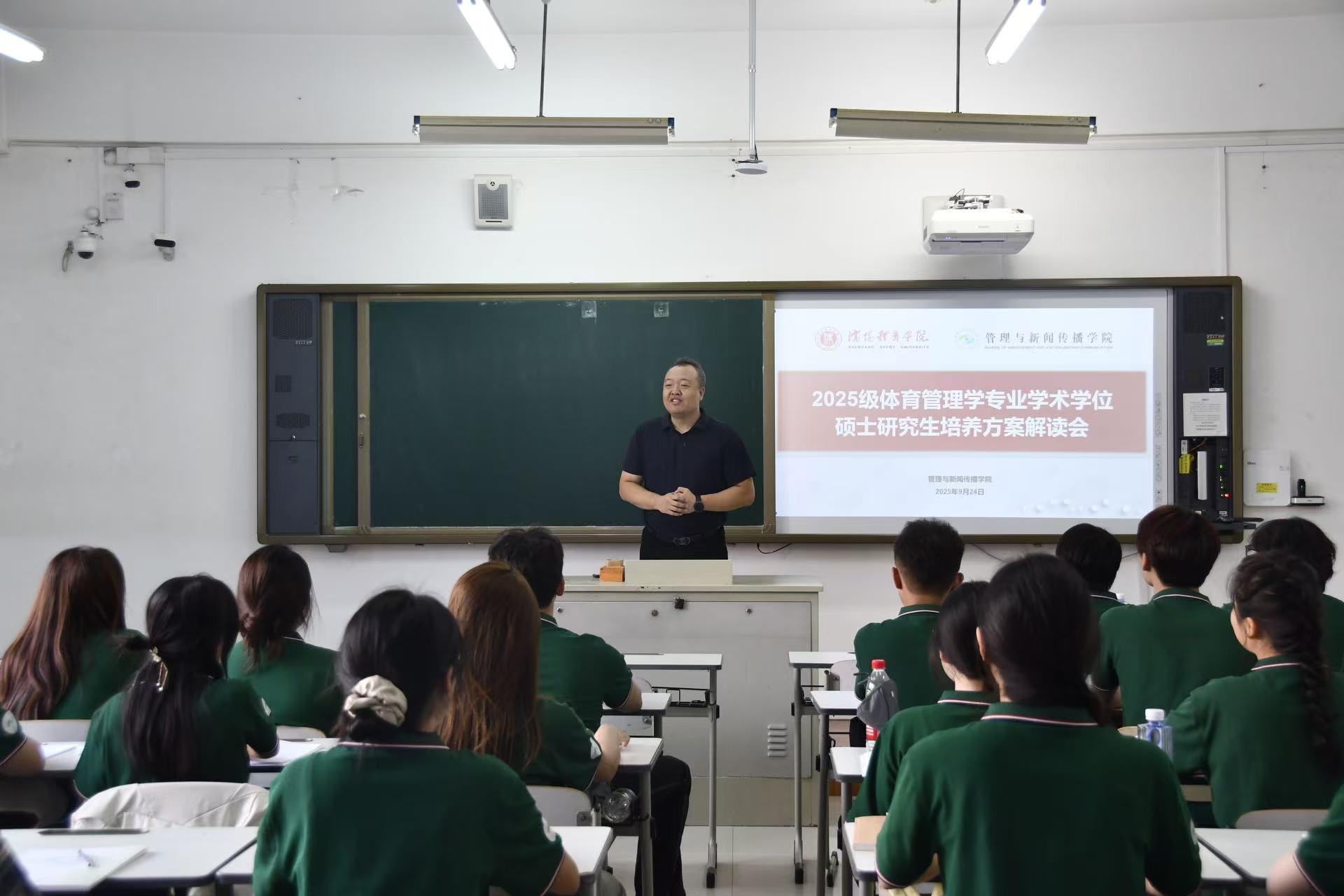 77体育欧洲杯图片