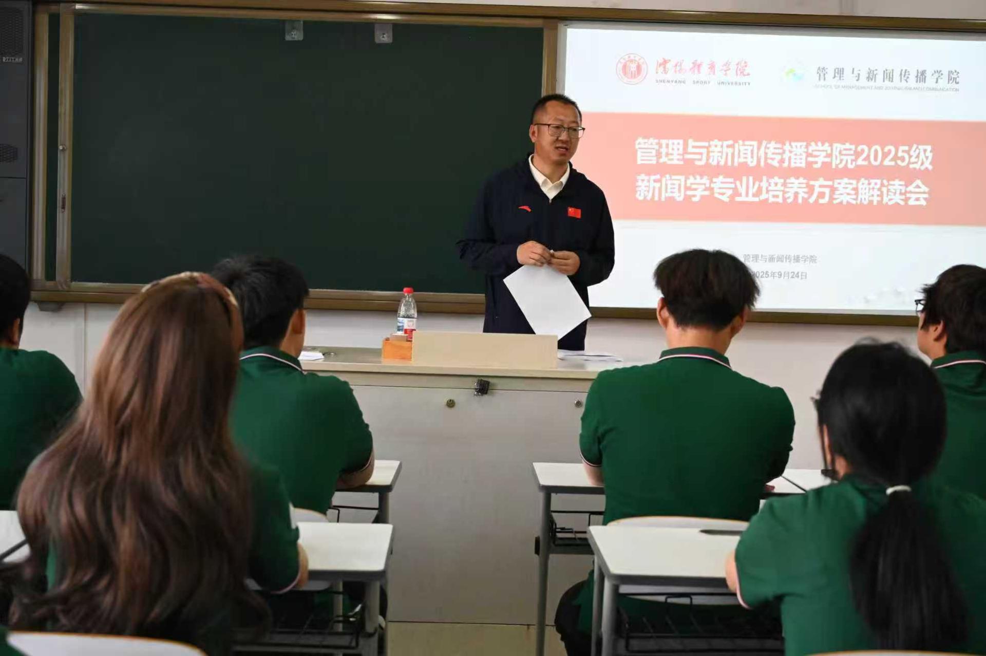 77体育赛事快讯图片